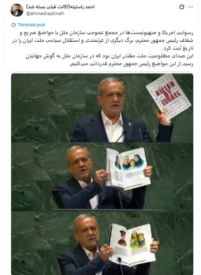 توئیت