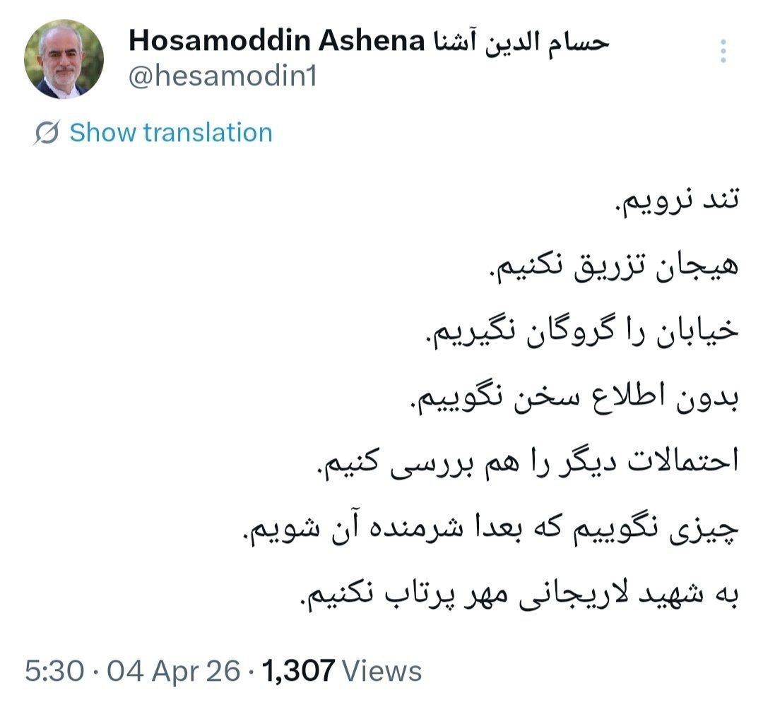 photo_2026-04-04_08-40-29