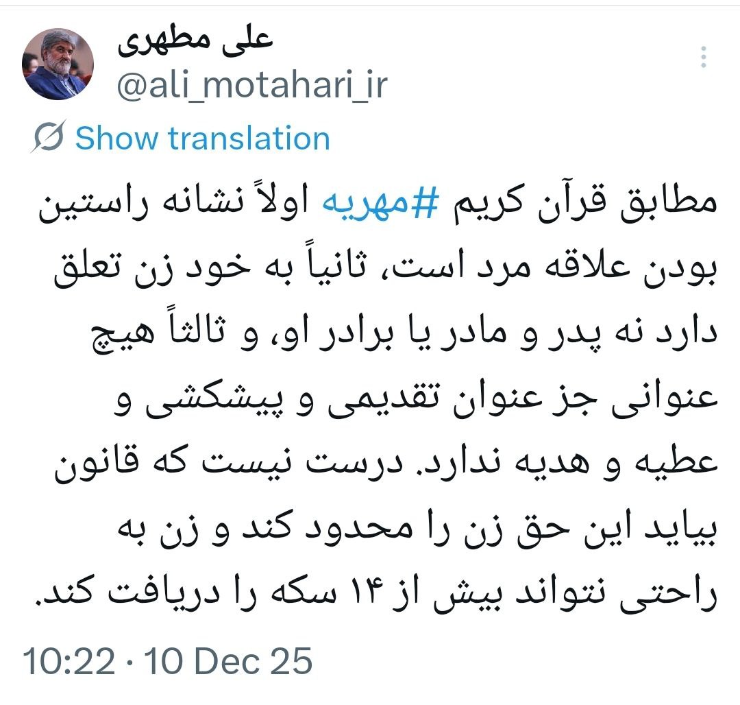 photo_2025-12-10_10-37-26