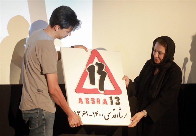 مراسم سالگرد ارشا اقدسی