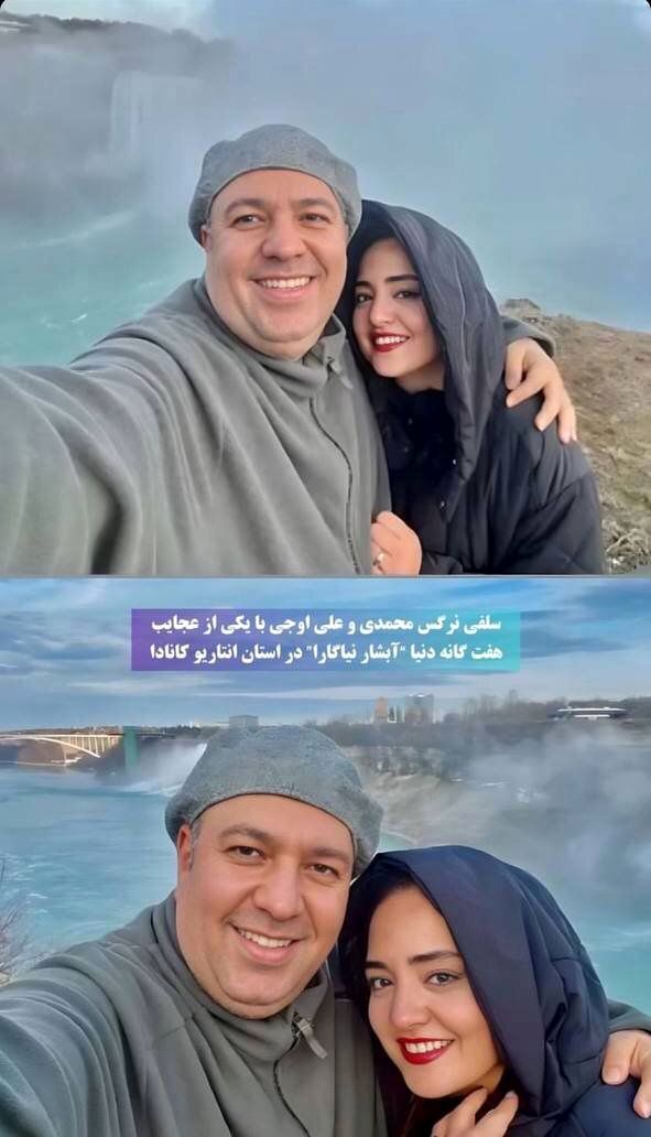 عکس | نرگس محمدی و همسرش در کنار آبشار نیاگارا