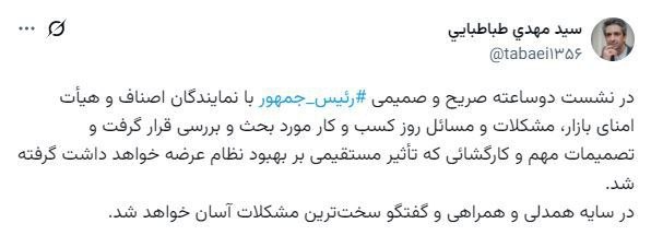 photo_2025-12-30_18-17-00