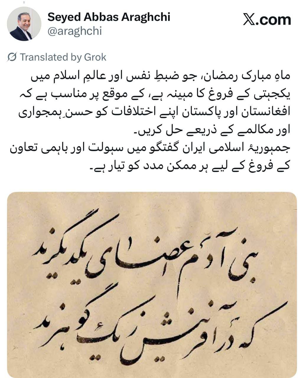 photo_۲۰۲۶-۰۲-۲۷_۰۸-۱۰-۳۰