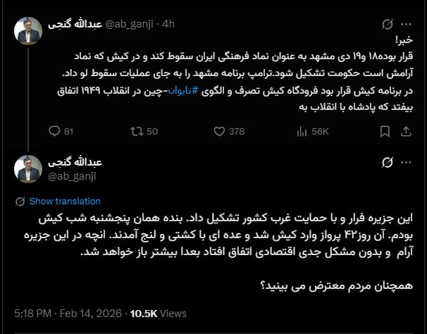 IMG_20260214_224005_256