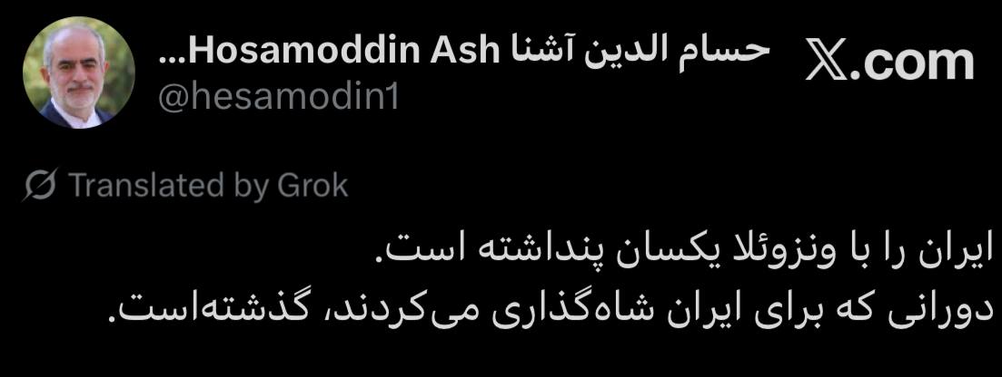 photo_۲۰۲۶-۰۳-۰۸_۰۱-۳۲-۵۳