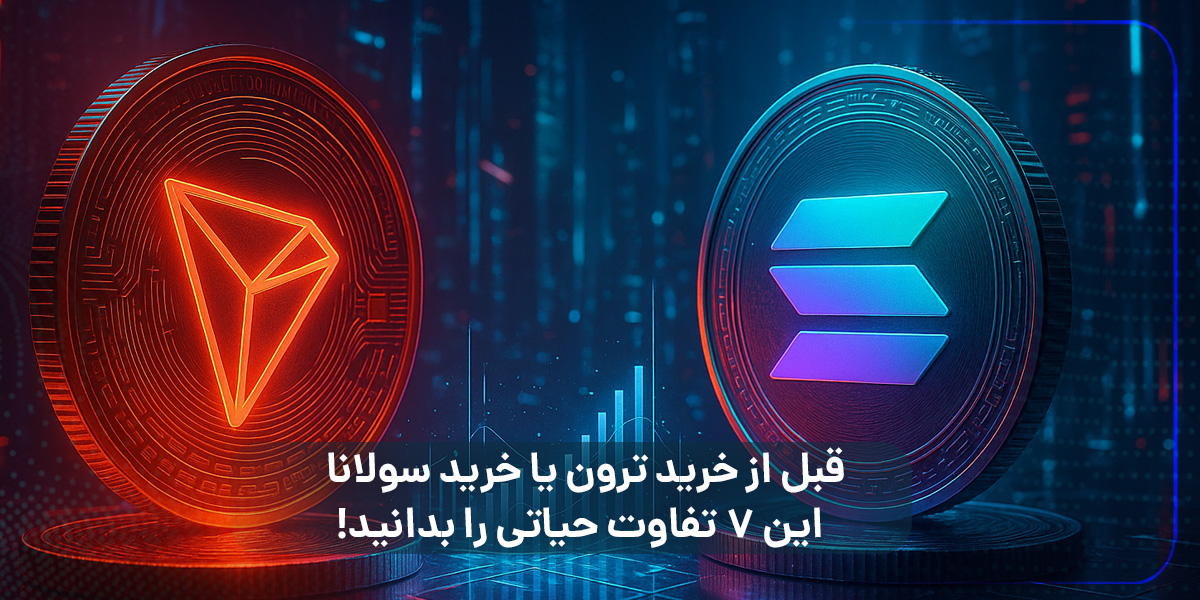 بهترین صرافی
