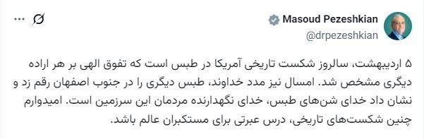 photo_2026-04-25_15-39-14