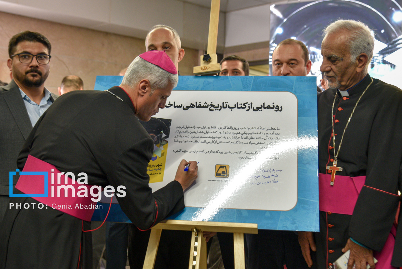 تصاویر | ایستگاه متفاوت مترو مریم مقدس (س) 5