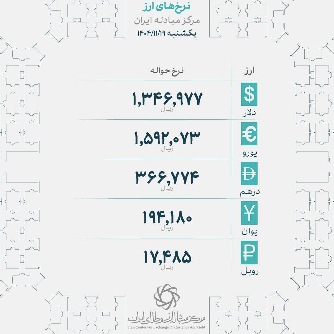 photo_2026-02-08_10-55-36