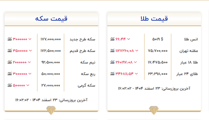 Screenshot 2026-03-14 160300