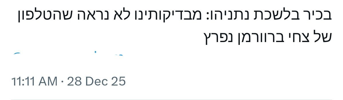 photo_2025-12-28_11-56-09