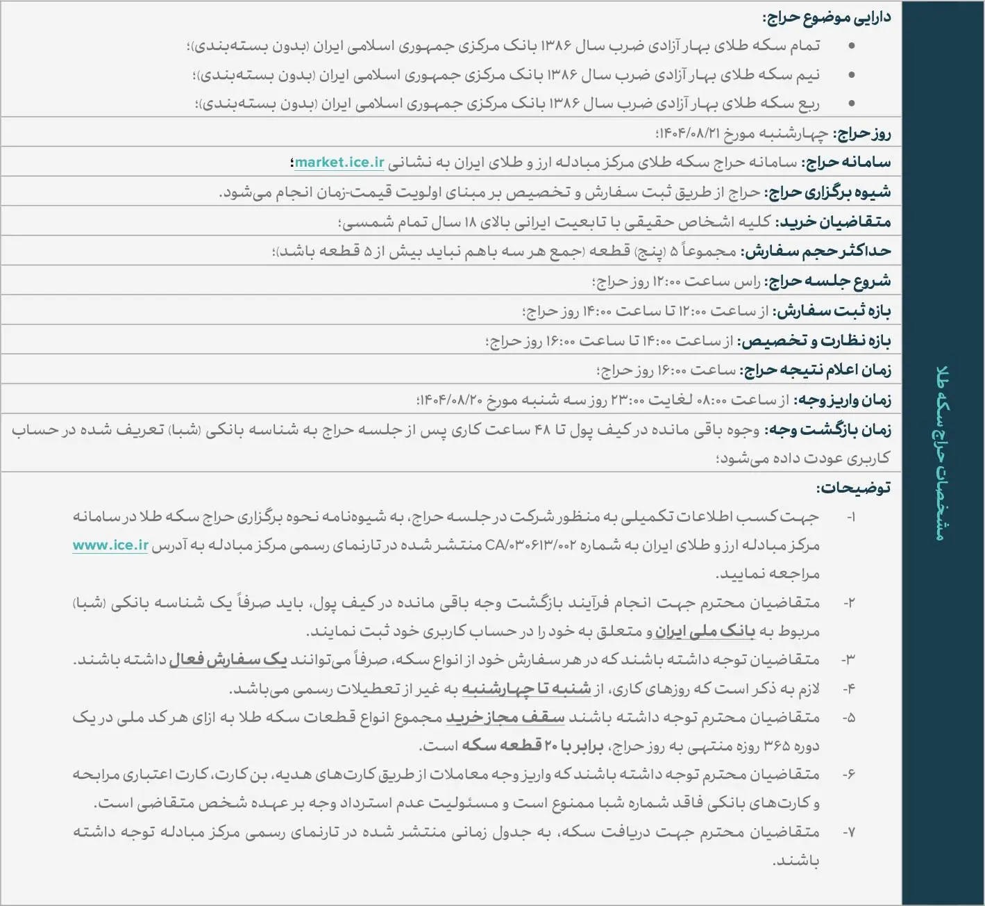 image_2025-11-10_11-39-54