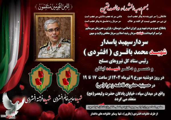 اعلامیه