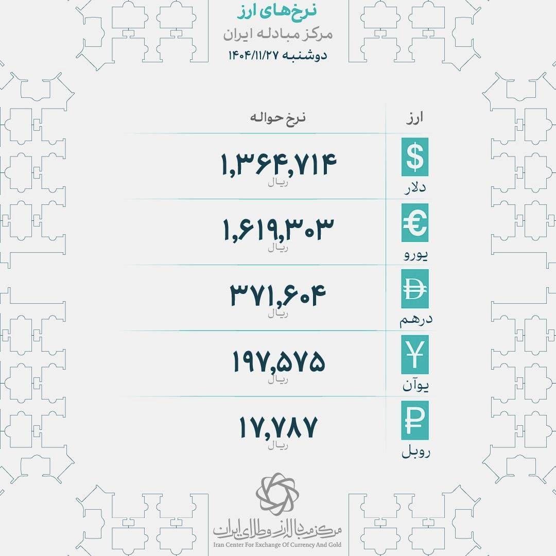 photo_2026-02-16_12-59-52 (2)