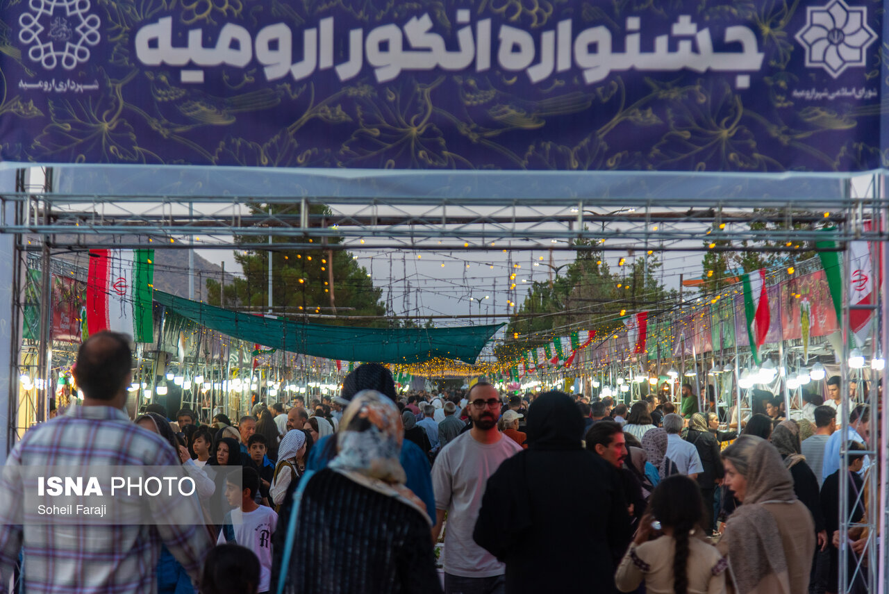 جشنواره انگور 