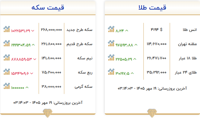 Screenshot 2026-10-11 031532
