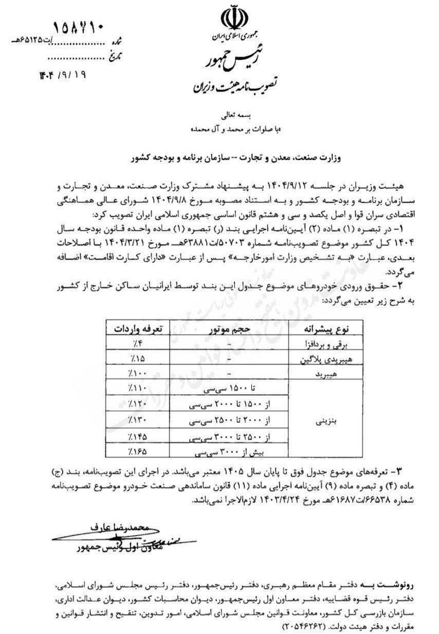 photo_2025-12-14_07-35-33