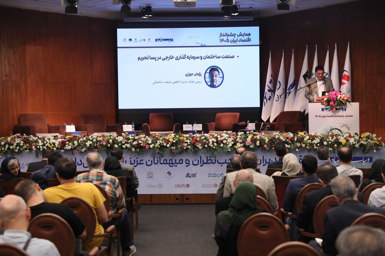 جوزی