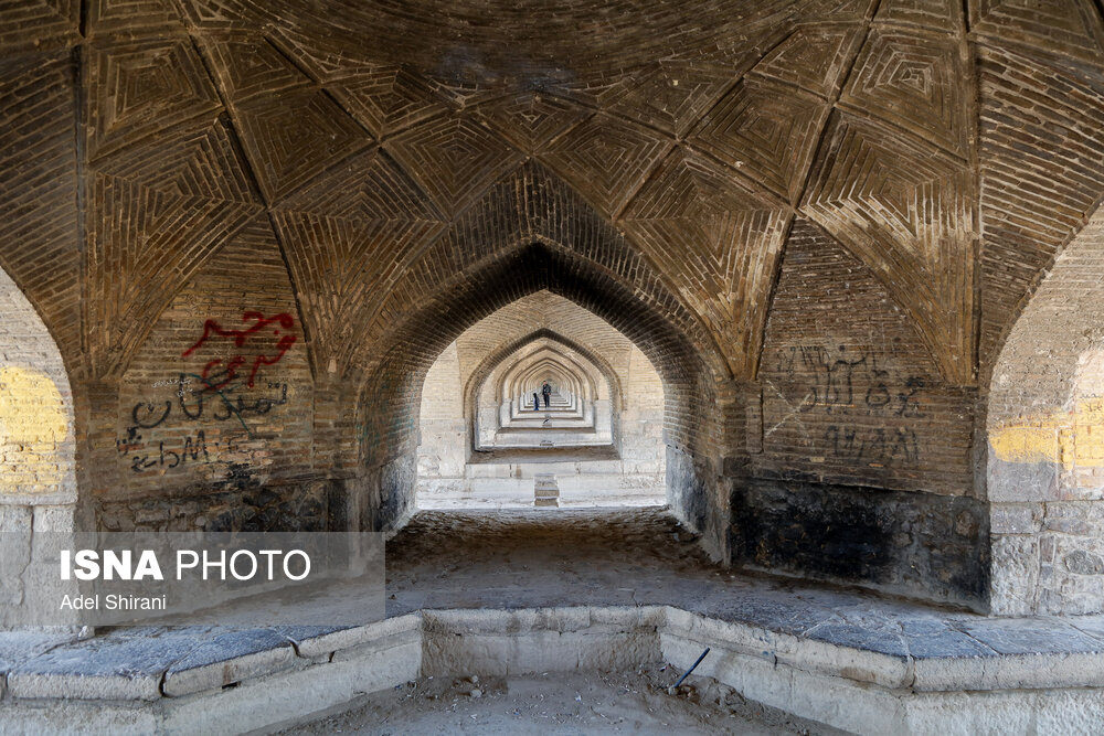 زاینده رود