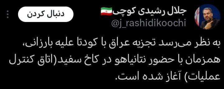 کودتا