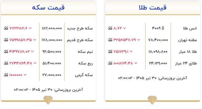 Screenshot 2026-07-21 030013