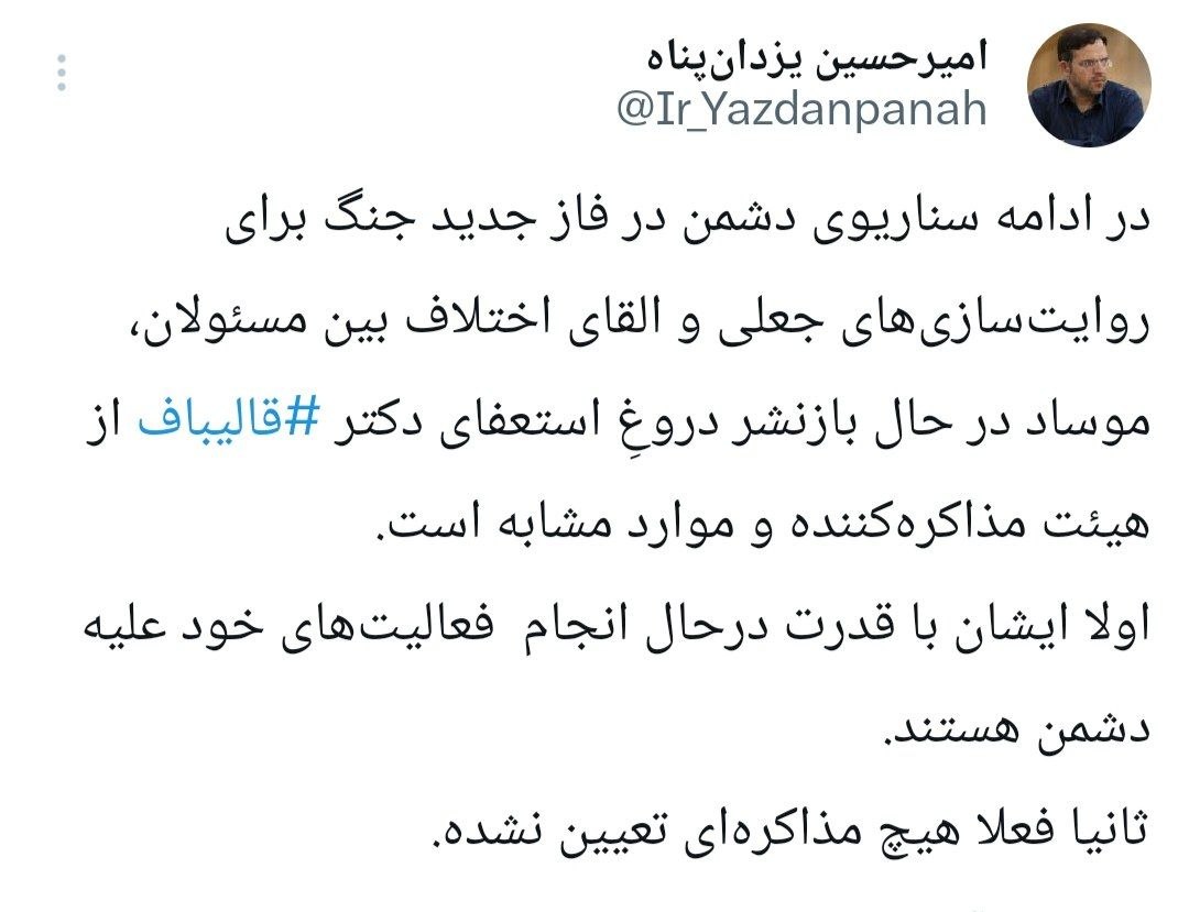 photo_۲۰۲۶-۰۴-۲۴_۲۲-۱۱-۳۲