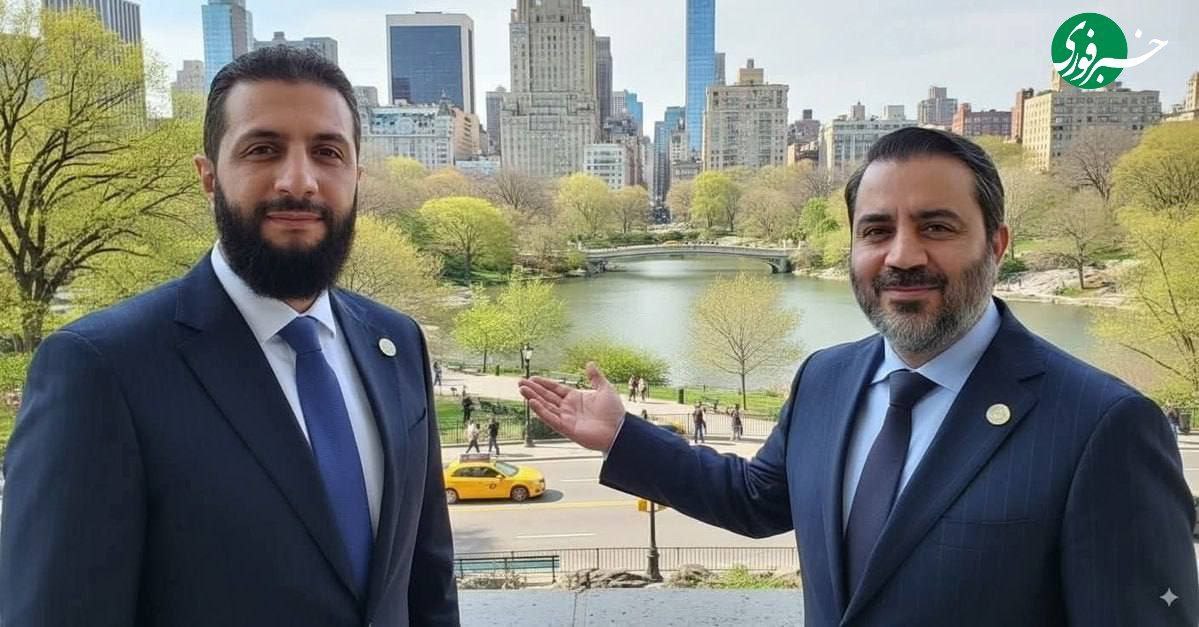 تصویری از محمد جولانی و اسعد الشیبانی در شهر نیویورک 2