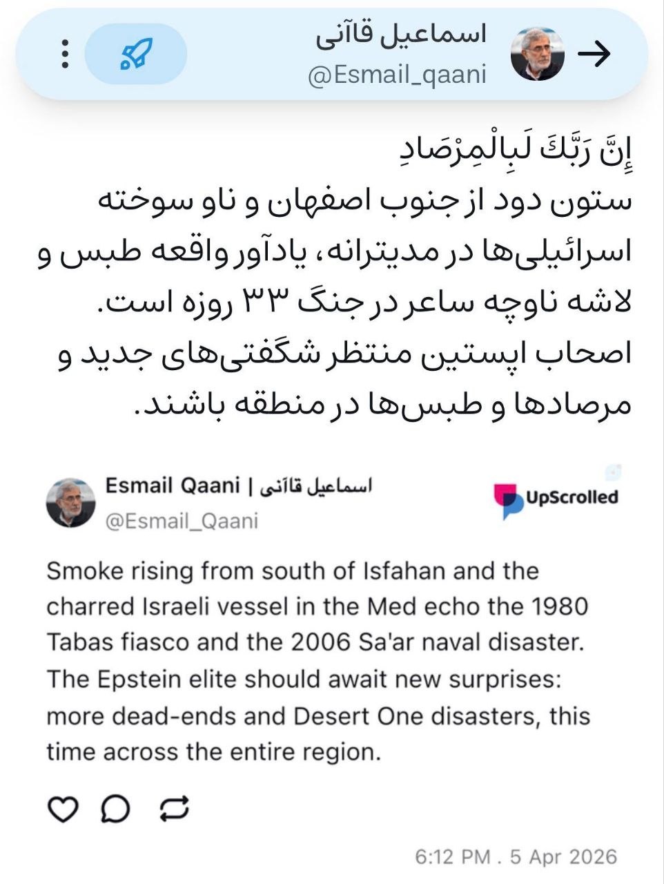 photo_2026-04-05_18-43-40