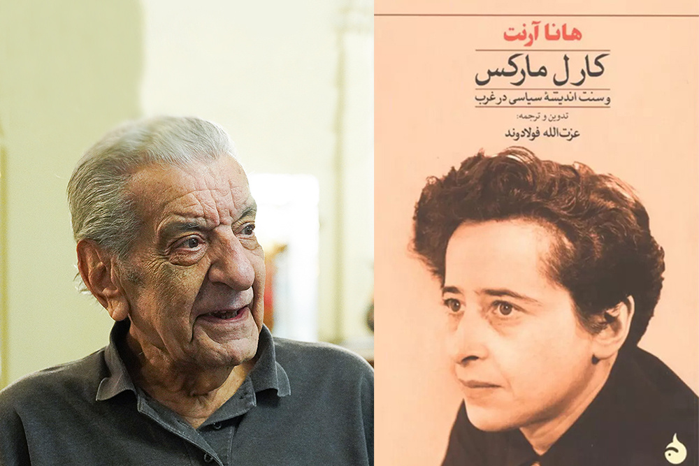 آرنت فولادوند