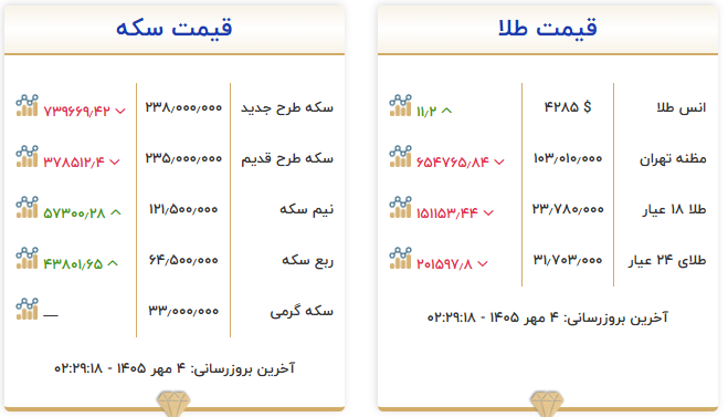 Screenshot 2026-09-26 023127