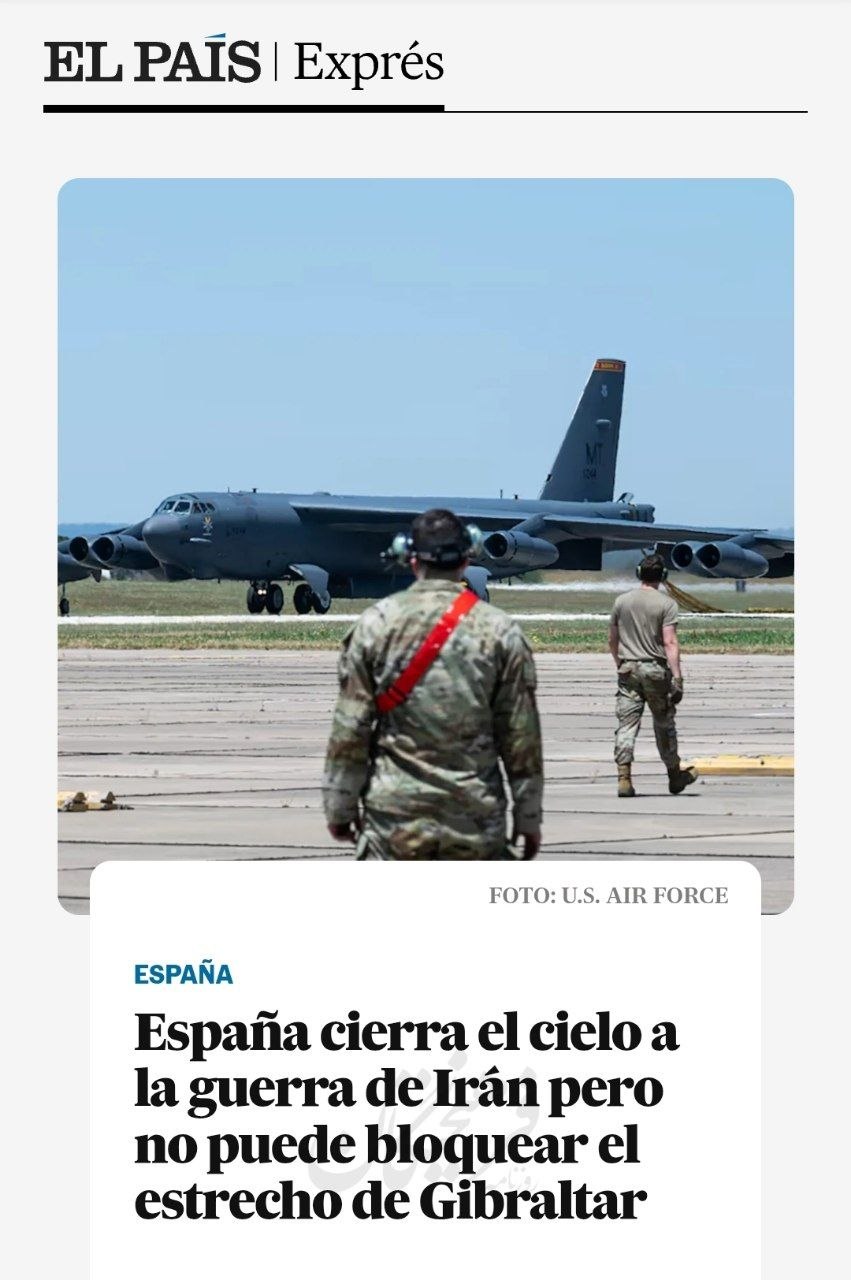 photo_۲۰۲۶-۰۳-۳۰_۱۳-۵۴-۲۶