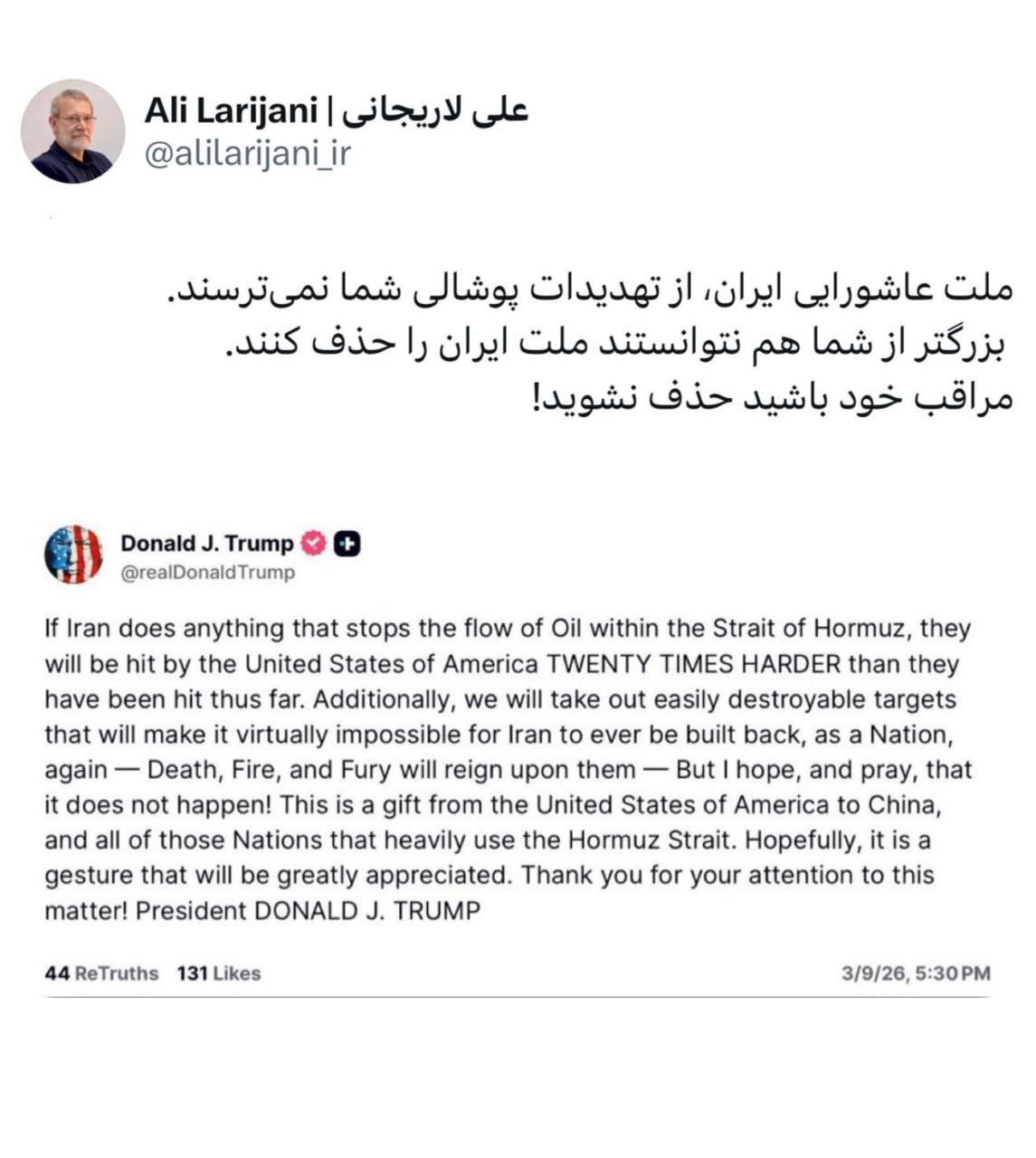 photo_2026-03-10_14-35-00