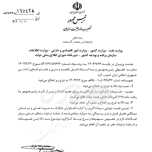 1d1b8720a12d40f2b0d09dde540a033e