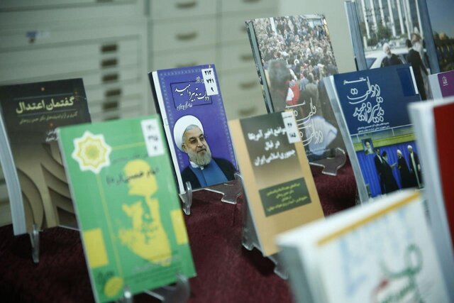 روحانی