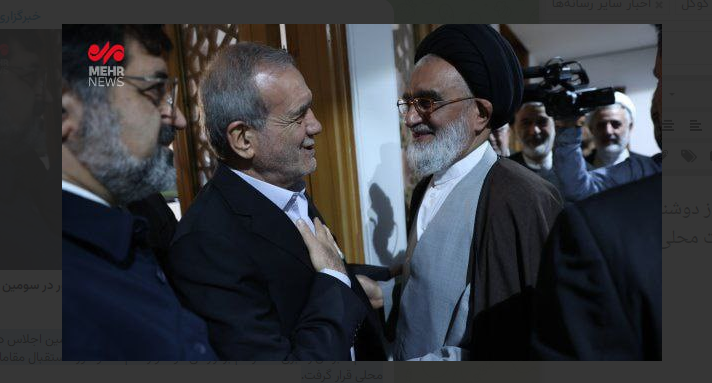 پزشکیان 123