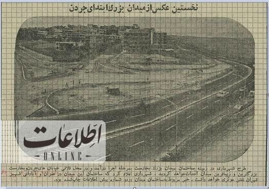 اولین عکس از میدان آرژانتین تهران؛ ۵۰ سال قبل