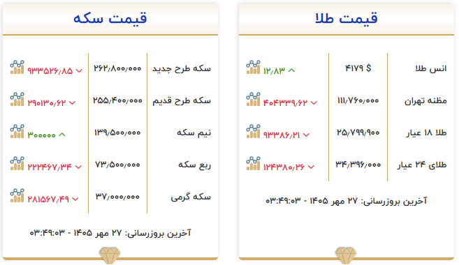 Screenshot 2026-10-19 035056