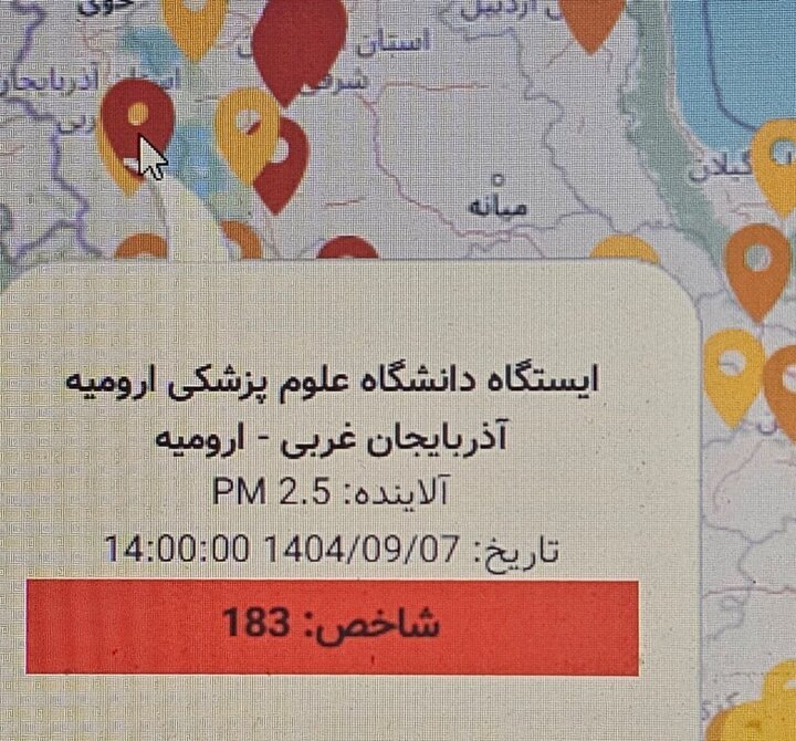 این شهر آلوده‌ترین شهر ایران لقب گرفت + عکس 2