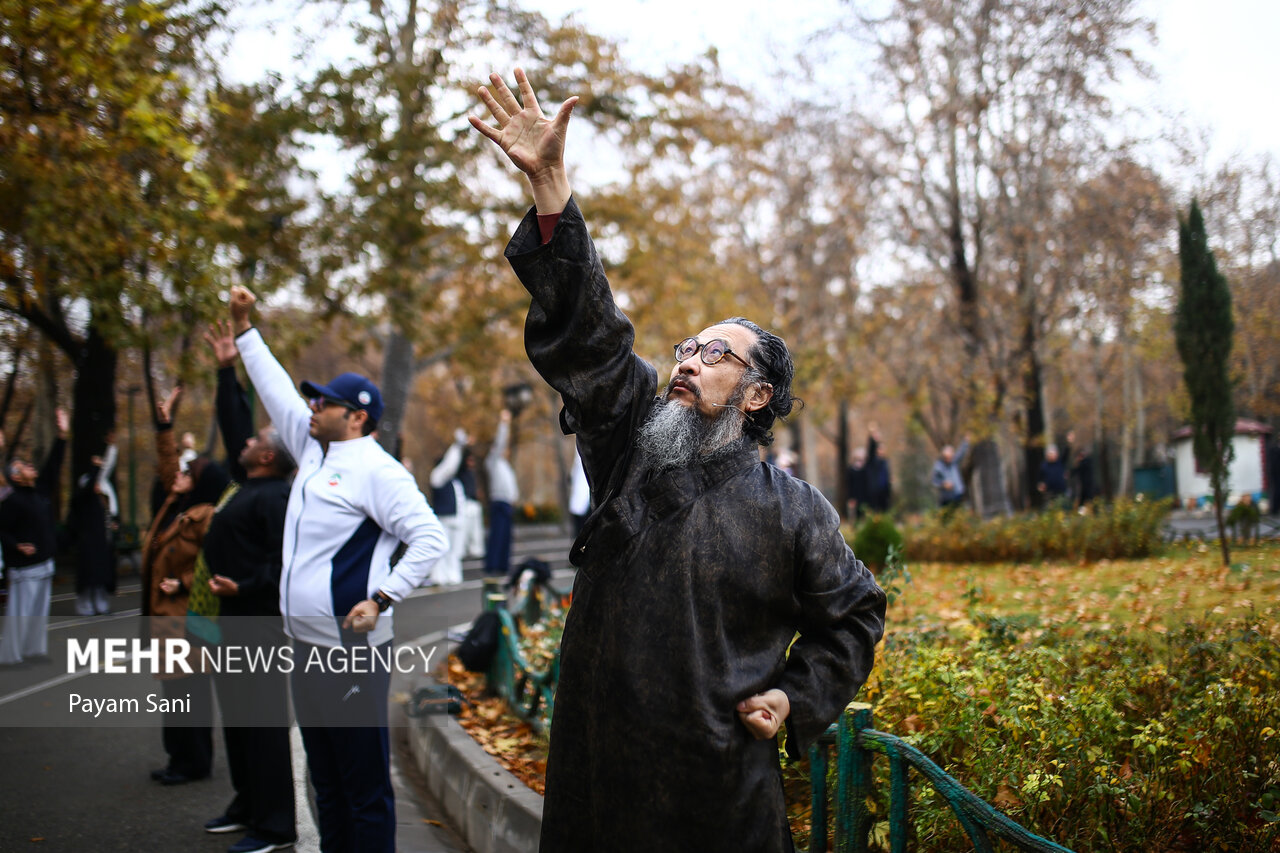 هماش تای چی