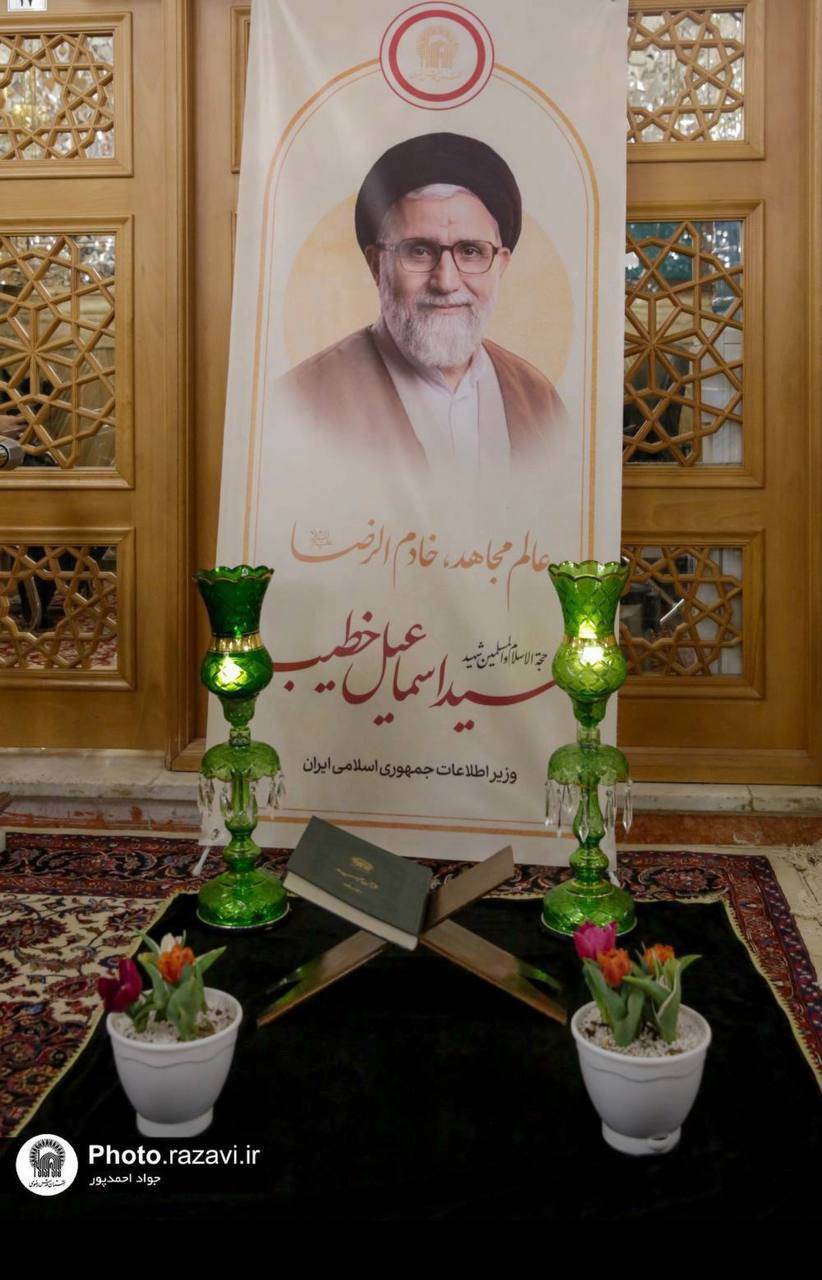 وزیر اطلاعات