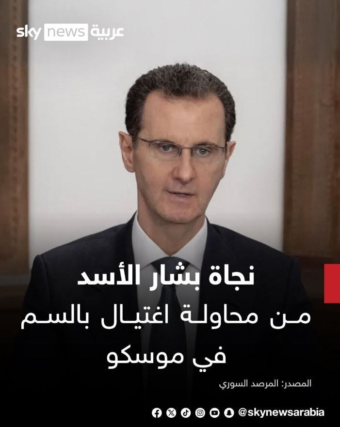بشار اسد