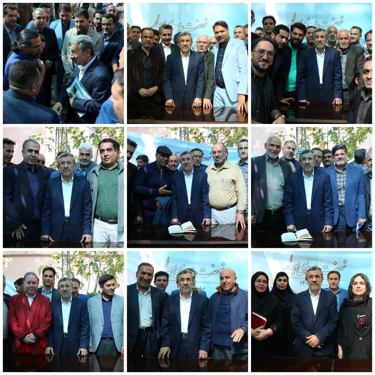 احمدی نژاد