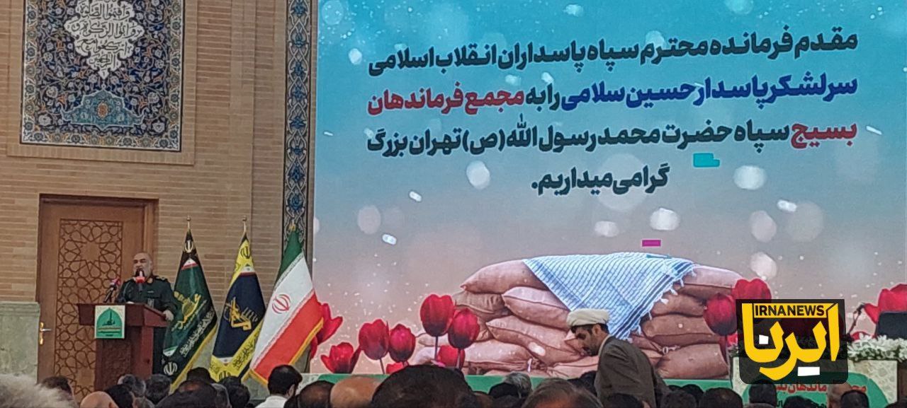 آخرین تصویر از شهید سردار سلامی فرمانده کل سپاه 2