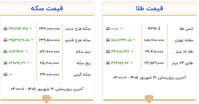 Screenshot 2026-09-10 050021