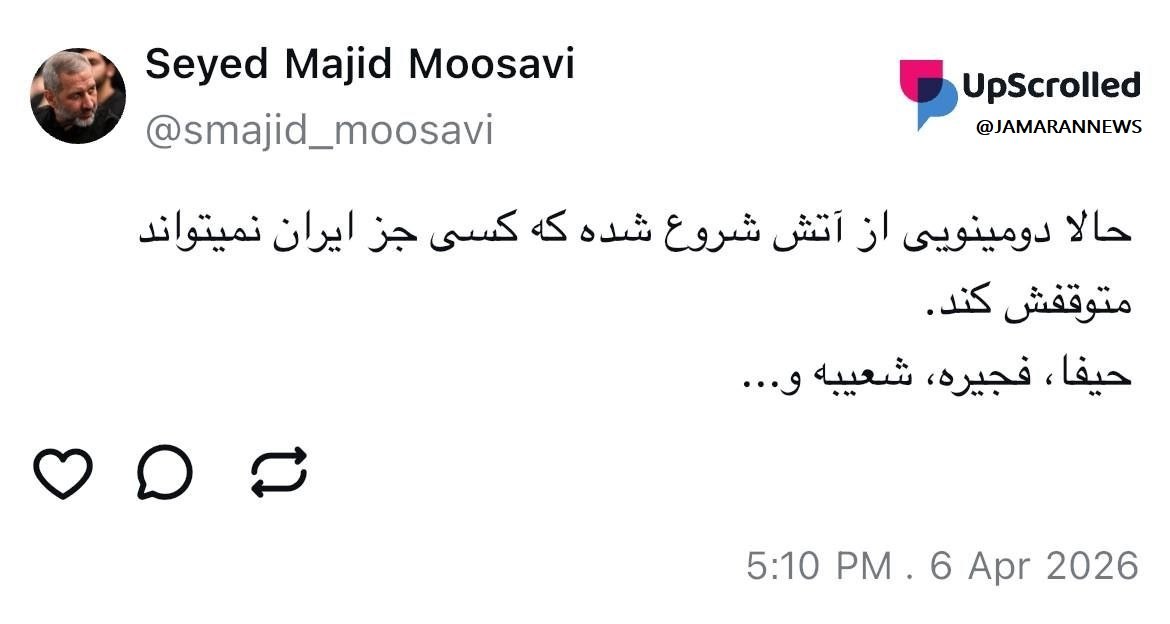 photo_2026-04-06_18-06-30