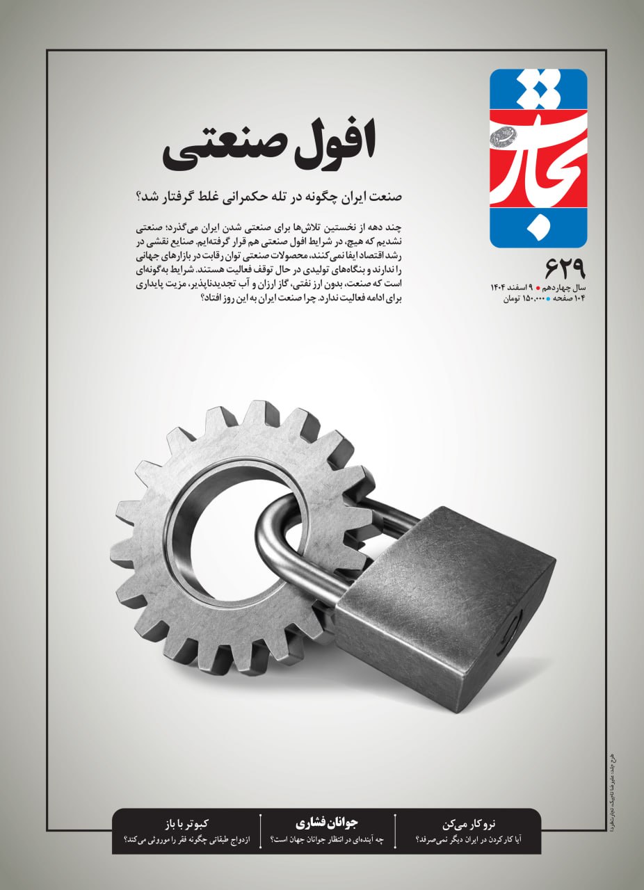 photo_2026-02-28_08-12-27