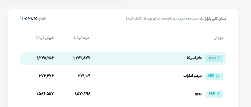 Screenshot 2026-04-04 174931