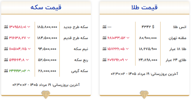 Screenshot 2026-08-10 033114