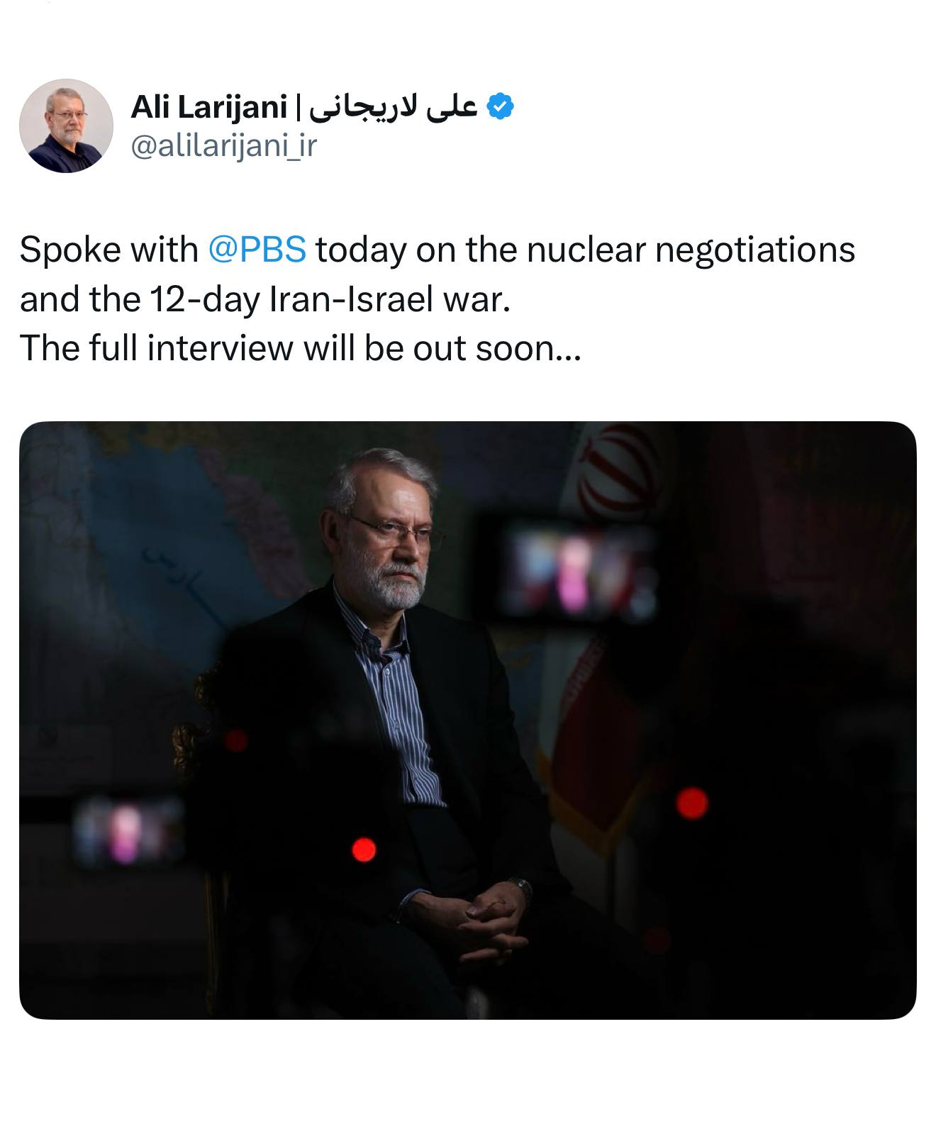 لاریجانی