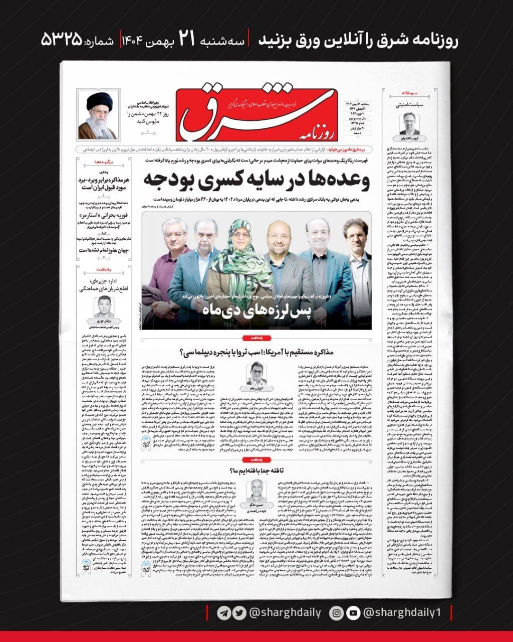 photo_2026-02-10_01-14-25 (2)